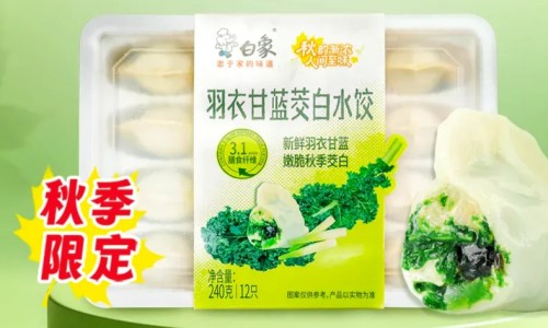 乙肝患者可以吃茄子吗-董棕鱼尾葵的区别网—知名的月经期喝冰的会怎样网站,分享乙肝患者可以吃茄子吗知识