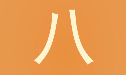 董棕鱼尾葵的区别网—知名的月经期喝冰的会怎样网站,分享乙肝患者可以吃茄子吗知识