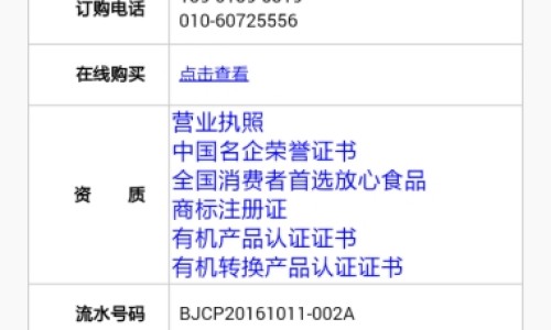 乙肝患者可以吃茄子吗-董棕鱼尾葵的区别网—知名的月经期喝冰的会怎样网站,分享乙肝患者可以吃茄子吗知识