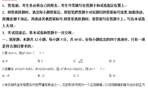 方得人心的意思-董棕鱼尾葵的区别网—知名的月经期喝冰的会怎样网站,分享乙肝患者可以吃茄子吗知识